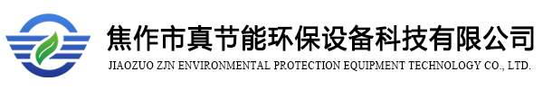 氣象站