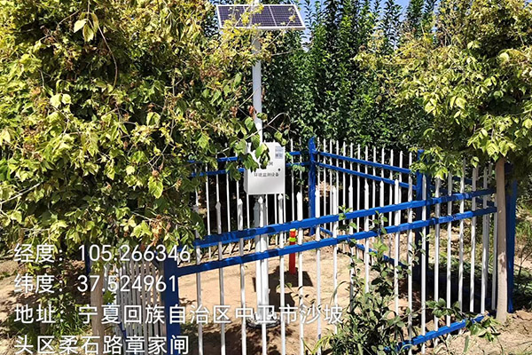 農(nóng)業(yè)氣象自動(dòng)觀測站圖片1