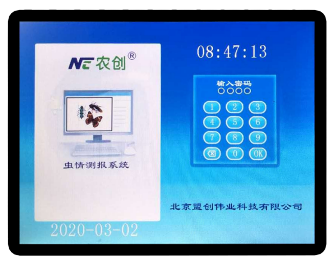 云平臺圖片2