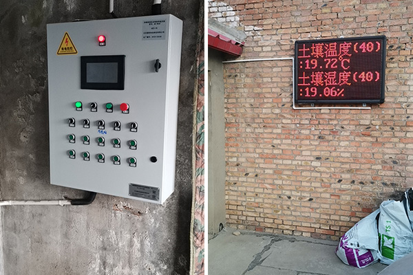 溫室大棚自動(dòng)控溫設(shè)備圖片2
