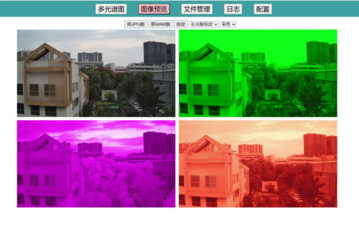 病蟲害監(jiān)測相機云平臺圖片7