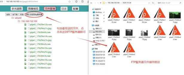 病蟲害監(jiān)測相機云平臺圖片9