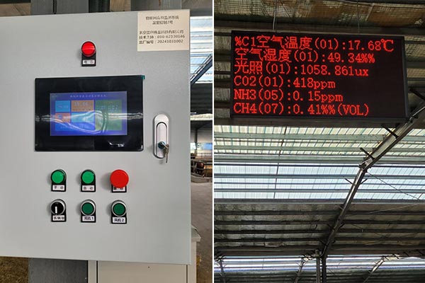 溫室環(huán)境調控設備圖片1