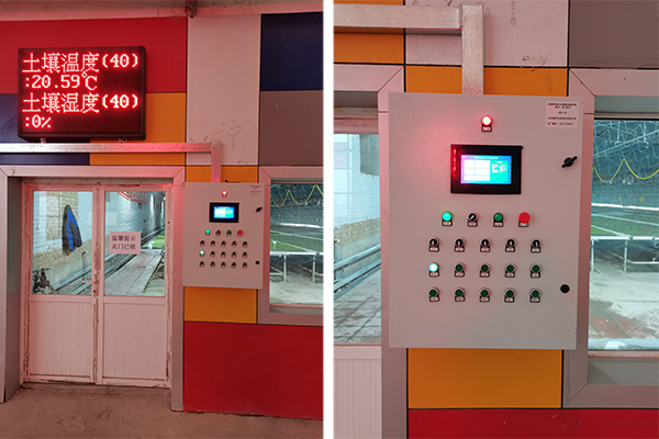 溫室環(huán)境調控設備圖片3