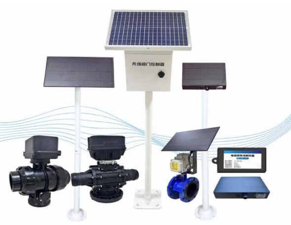 水肥一體化系統(tǒng)圖片7