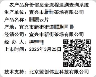 MC-SFS型土壤/肥料/水質(zhì)/食品化學(xué)成分檢測(cè)儀圖片7