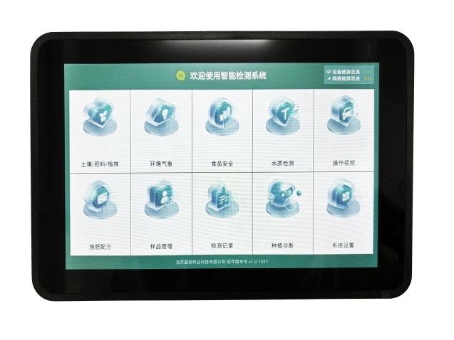 水質(zhì)重金屬檢測儀圖片2