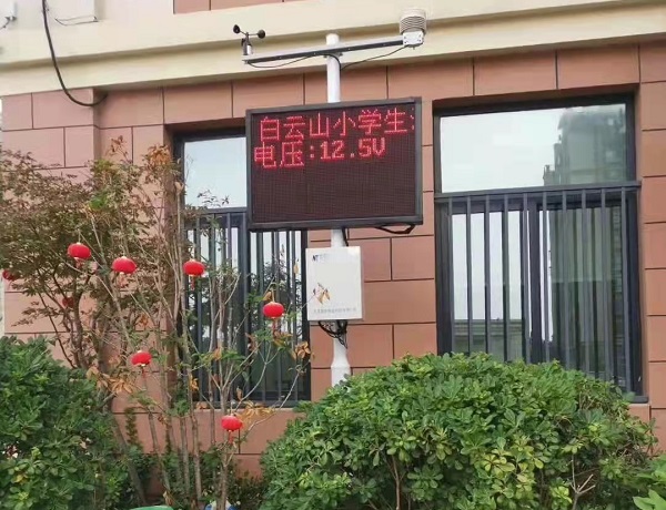 大氣網(wǎng)格化微型空氣站圖片4